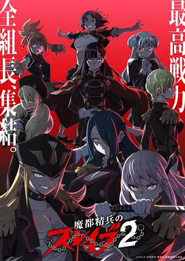美女影视《星轨之下的她》动漫画面